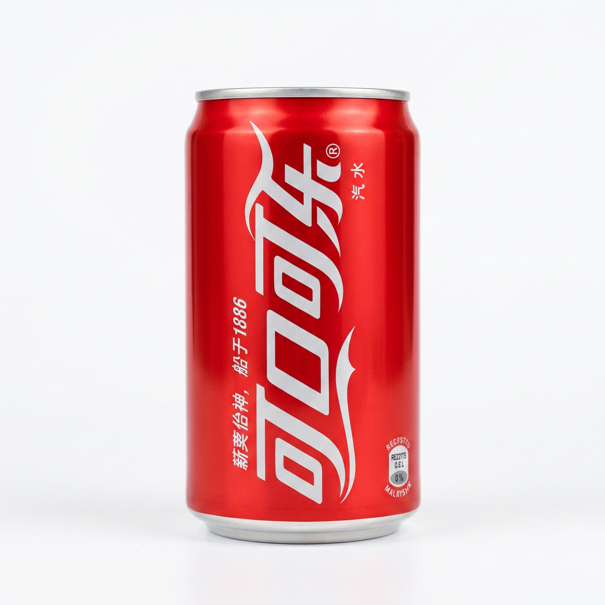 Напиток газированный Кока-Кола 200мл.(Coca-Cola Ж/Б 0,2), артикул CC-200