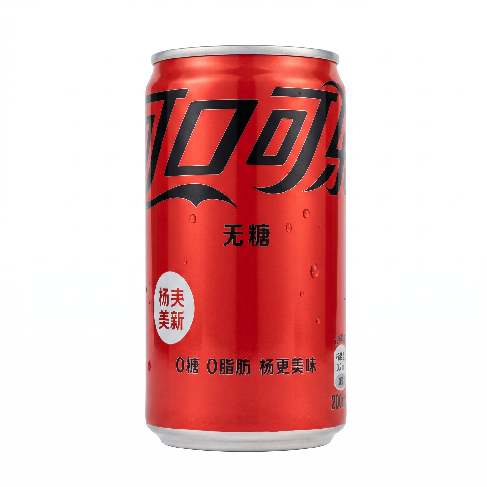 Напиток газированный Кока-Кола Без сахара 200мл. (Coca-Cola sugar free Ж/Б 0,2), артикул CCZE-200