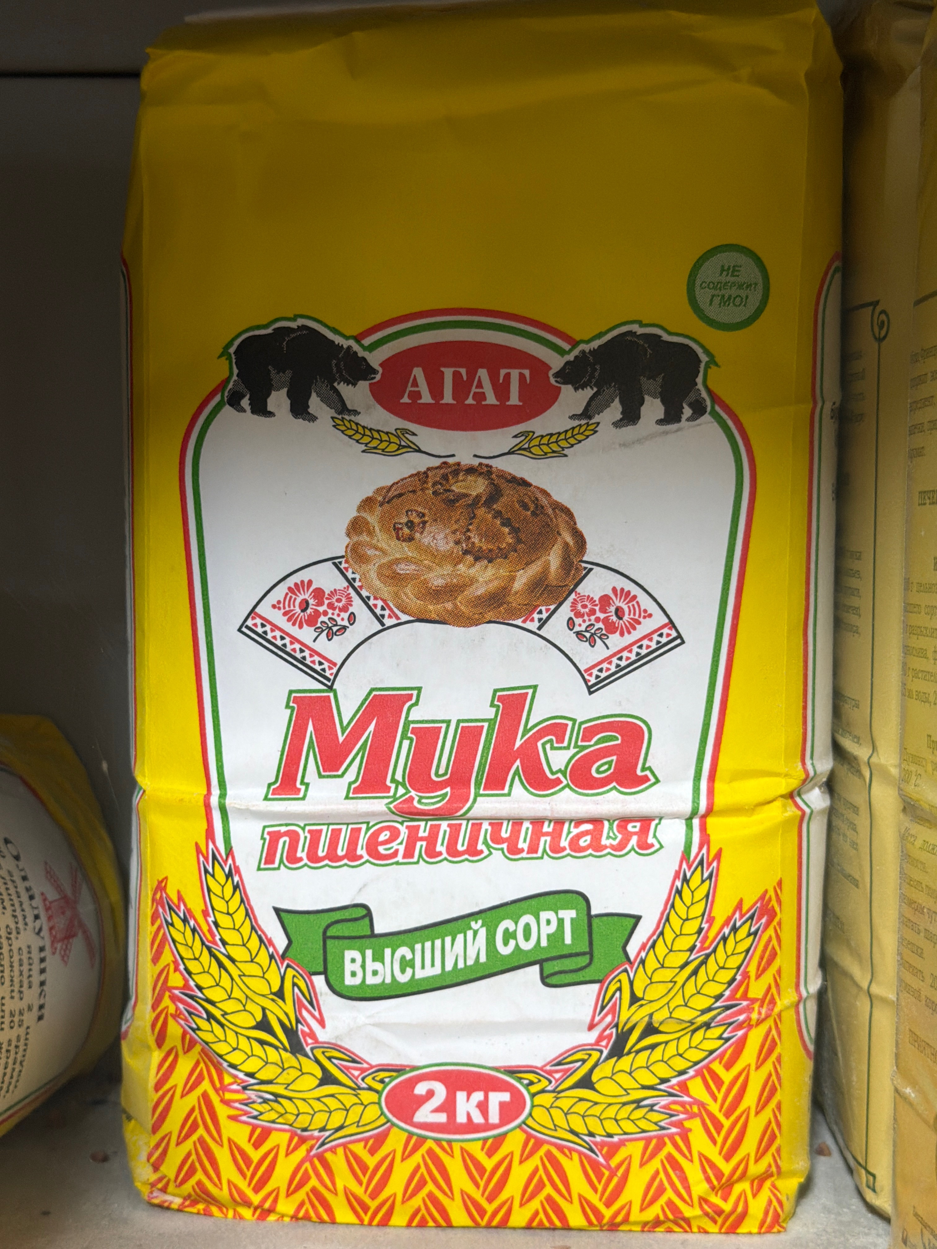 Мука Пшеничная высший шорт 2 кг фирма Агат 6 штук уп